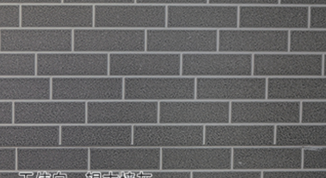 Brick texture